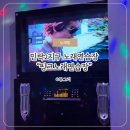 핑크노래연습장 이미지