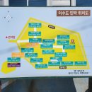 종기민박 이미지
