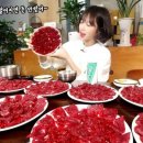 본뭉티기