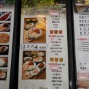 산장두부촌 이미지