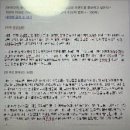 [NH콕서포터즈 4기] 서류, 면접 후기 | 최종합격✨