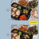 돈병장뒷고기 | 다이진 돌려내!