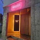 두툼한고깃집 - 안양시 만안구 박달로 542 | 진해 용원 맛집 고단수 l 두툼한 삼겹살 목살 신상 고깃집 후기