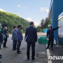 금산군 생활자원회수센터 이미지