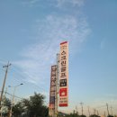 캘러웨이골프청주센터 이미지