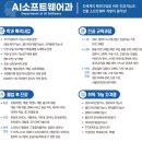 인평자동차고등학교 이미지