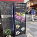 마치 | 🥩 대구일식소고기야키니쿠 ‘마치’ 솔직후기