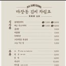 안성젓갈 이미지