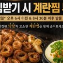 부자막창 네이버블로그