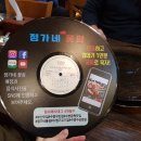 정가네 꽃삼 네이버블로그