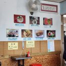 가마골 깎뜨쌀국수 제일축산 강동구 숨은 맛집 뿌시기