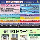 [ 하와이 교차로 :: 2025년 3월 15(토) ] 구인/구직, 벼룩시장, 부동산 렌트/매매, 룸메이트, 식당정보, 한인지역광고 이미지