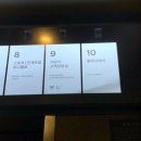 NR-47[동일로]-상-6 | 노원데이트 노원롯데백화점맛집 한티옥에서 국밥먹고 놀고 온 후기