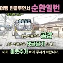 야미마라탕양꼬치 이미지