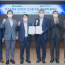 (주)한국산업안전 이미지