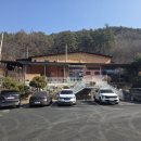 소양참숯찜질방 이미지