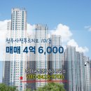 사천공인중개사사무소 이미지