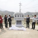 용천1리 이미지