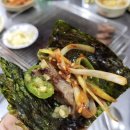 김싸 이미지
