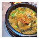 스몰굿커피포항도구점