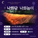 1공단로-14 이미지