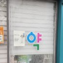 광안센터약국 이미지