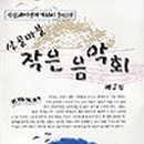 농업회사법인 잭과사과나무