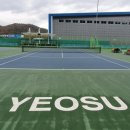 진남체육공원 진남테니스장 이미지