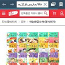 [11번가] 도리도리잼잼 티멤버쉽 할인 25,600원~ 핫딜이에요~~ 이미지