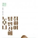 샘물향기