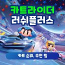 플러스PC방 이미지