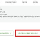 전월산국민여가캠핑장_2 이미지