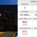 원픽공인중개사사무소 이미지