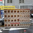 노브랜드버거 거여역점 | 노브랜드 시그니처 NBB 버거후기, 티멤버쉽 노브랜드 할인