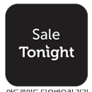 호텔투나잇 이미지