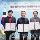 에스알도시개발
