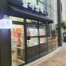 블라썸독 네이버블로그