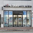 가온홈케어 네이버블로그