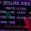 칠금노래연습장 이미지