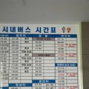 운봉할인마트 이미지