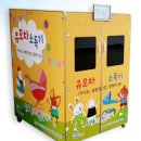 연곡면사무소 이미지