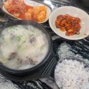 병천토종순대국 이미지