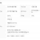 한양수자인 이미지