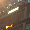 고고싱코인노래뮤비방