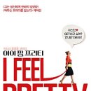 프리티아이 - 전주시 완산구 천잠로 178 | 프리티아이