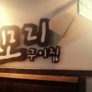 청사포로 128번길 네이버블로그
