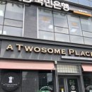 해솔동네약국 이미지