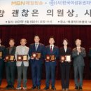 매일참사랑의원 네이버블로그