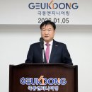 극동엔지니어링(주)