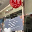 장수와 행복한 농부 | 이건 내가 너를 많이 좋아한단 증거..